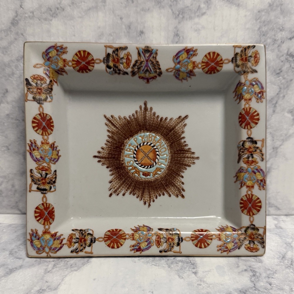Vintage Tozai Home Herald Coll. Order St. Andrew Imperial Russian Trinket Dish